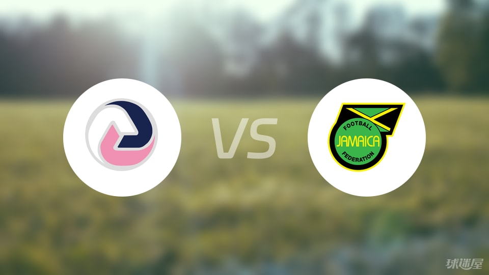 世界杯直播软件官网-【世中北美预】百慕大群岛vs牙买加比赛结果：百慕大群岛(0-4)牙买加比分战报(2025年09月06日)